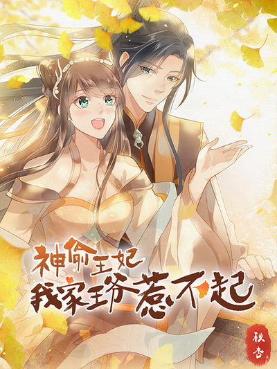 星芽短剧先婚后爱剧集封面