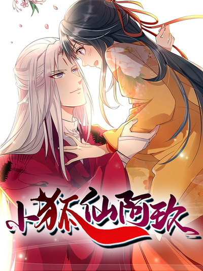 星芽短剧角色苏晚头像